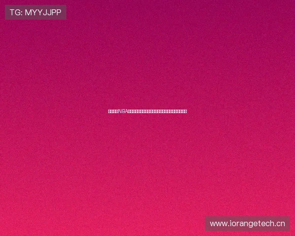 懂球直播NBA官网全新升级带来更流畅观赛体验和丰富赛事数据分析 懂球直播NBA官网全新升级带来更流畅观赛体验和丰富赛事数据分析