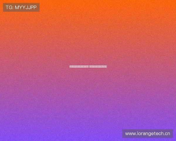 无插件直播体育平台创新体验 全程高清流畅观看赛事精彩