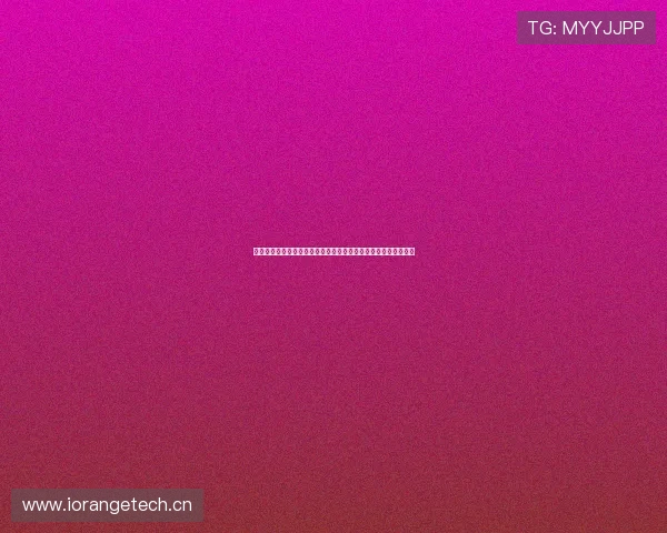 熊猫直播网页版登录入口使用指南与账号安全观看互动体验全解析 熊猫直播网页版登录入口使用指南与账号安全观看互动体验全解析